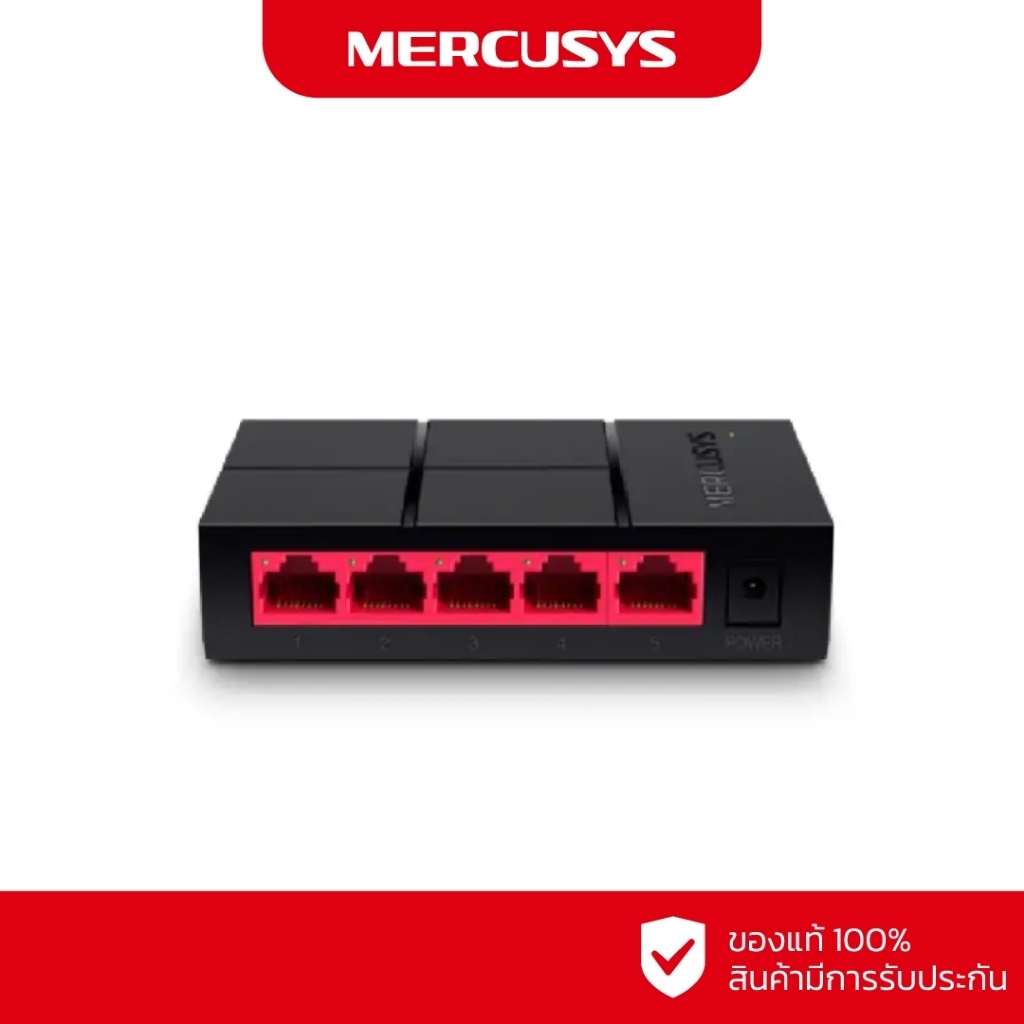 Mercusys 5-Port Gigabit Desktop Switch รุ่น MS105G