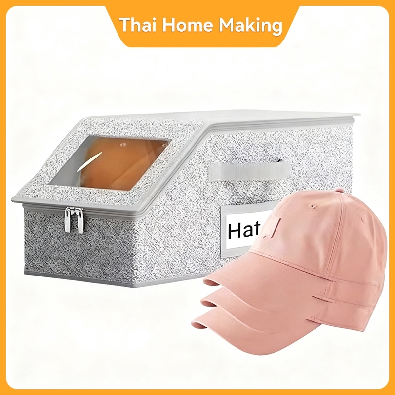 กล่องเก็บหมวกผ้าไม่ทอ | ใส่หมวกได้ 12 ใบ มีซิปหน้าต่างใส ใส่ในตู้เสื้อผ้าได้