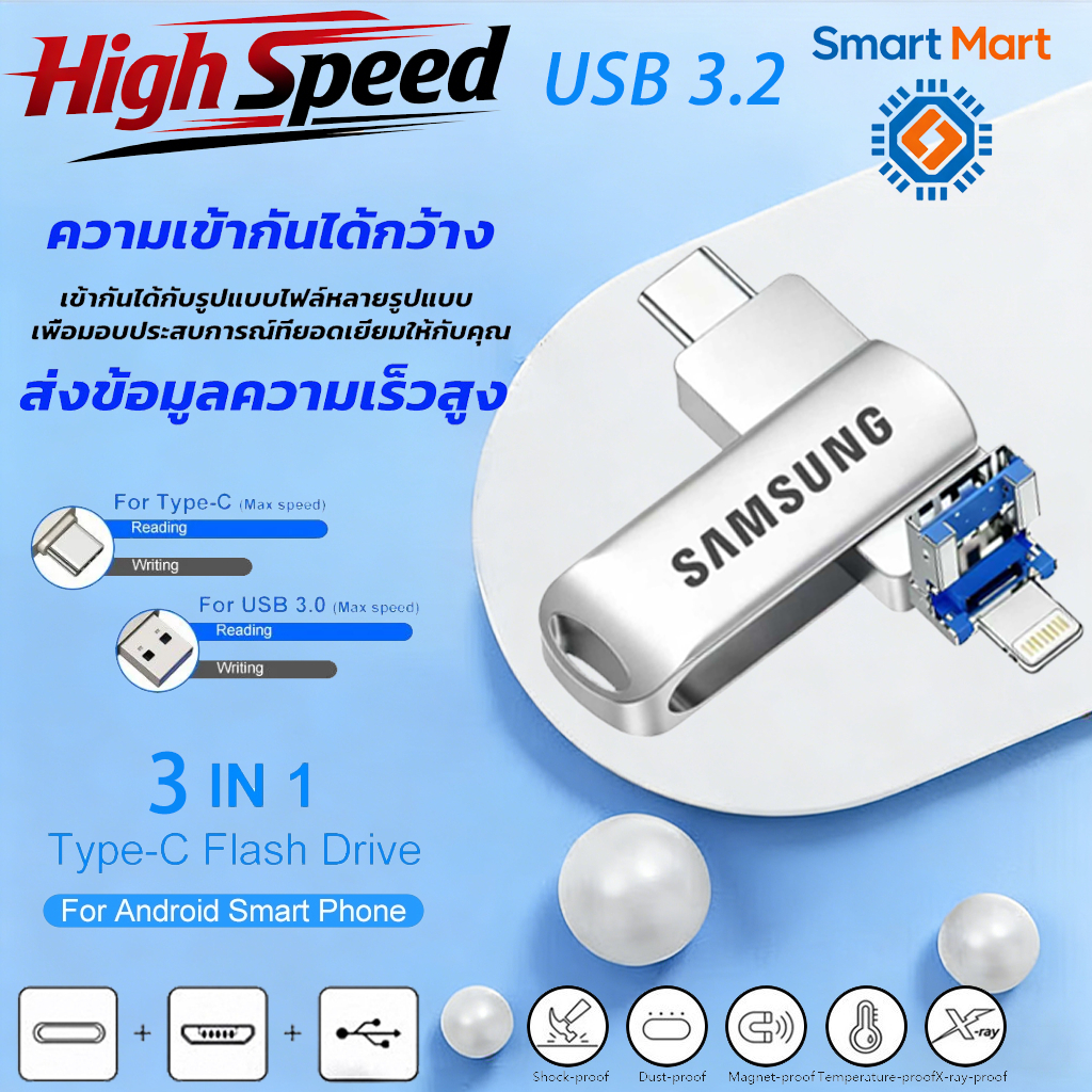 แฟลชไดรฟ์ Sansumg drive USB 1TB 3 IN 1 OTG Pendrive สําหรับ iPhone จัดเก็บข้อมูลภายนอก OTG USB