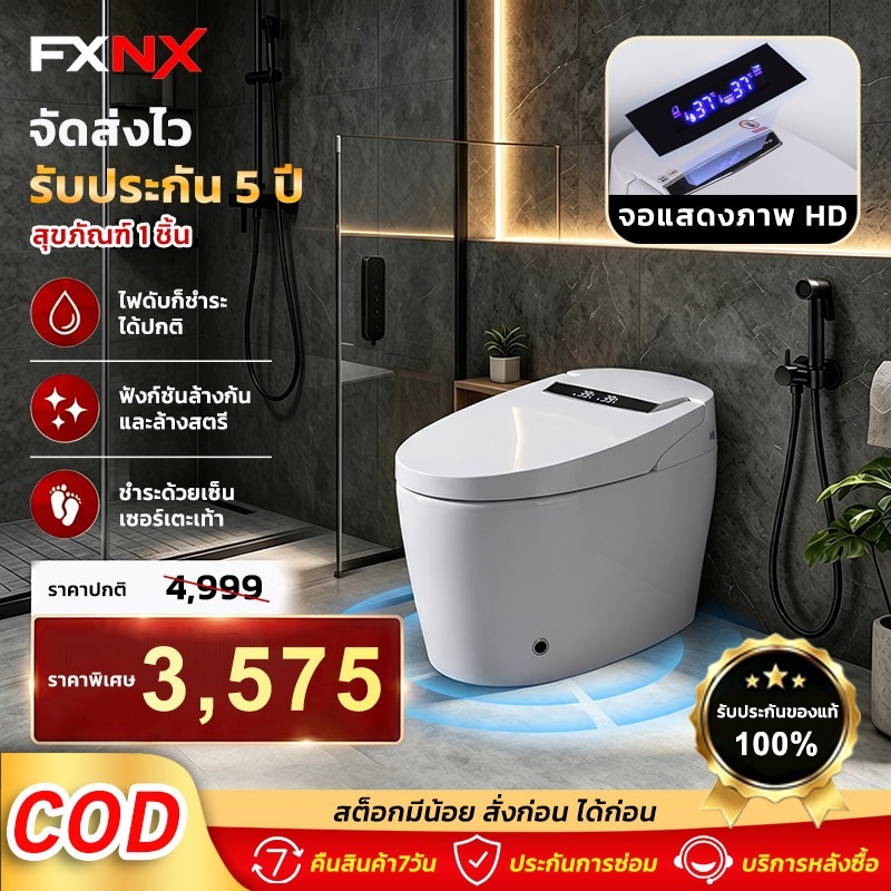 🔥FXNX🔥 ชักโครก ห้องน้ำอัจฉริยะ โถสุขภัณฑ์แบบกดบน สุขภัณฑ์ ชักโครก และสุขภัณฑ์แยกถัง ชักโครกกดบน ทวีคูณน้ำเพิ่มขึ้น