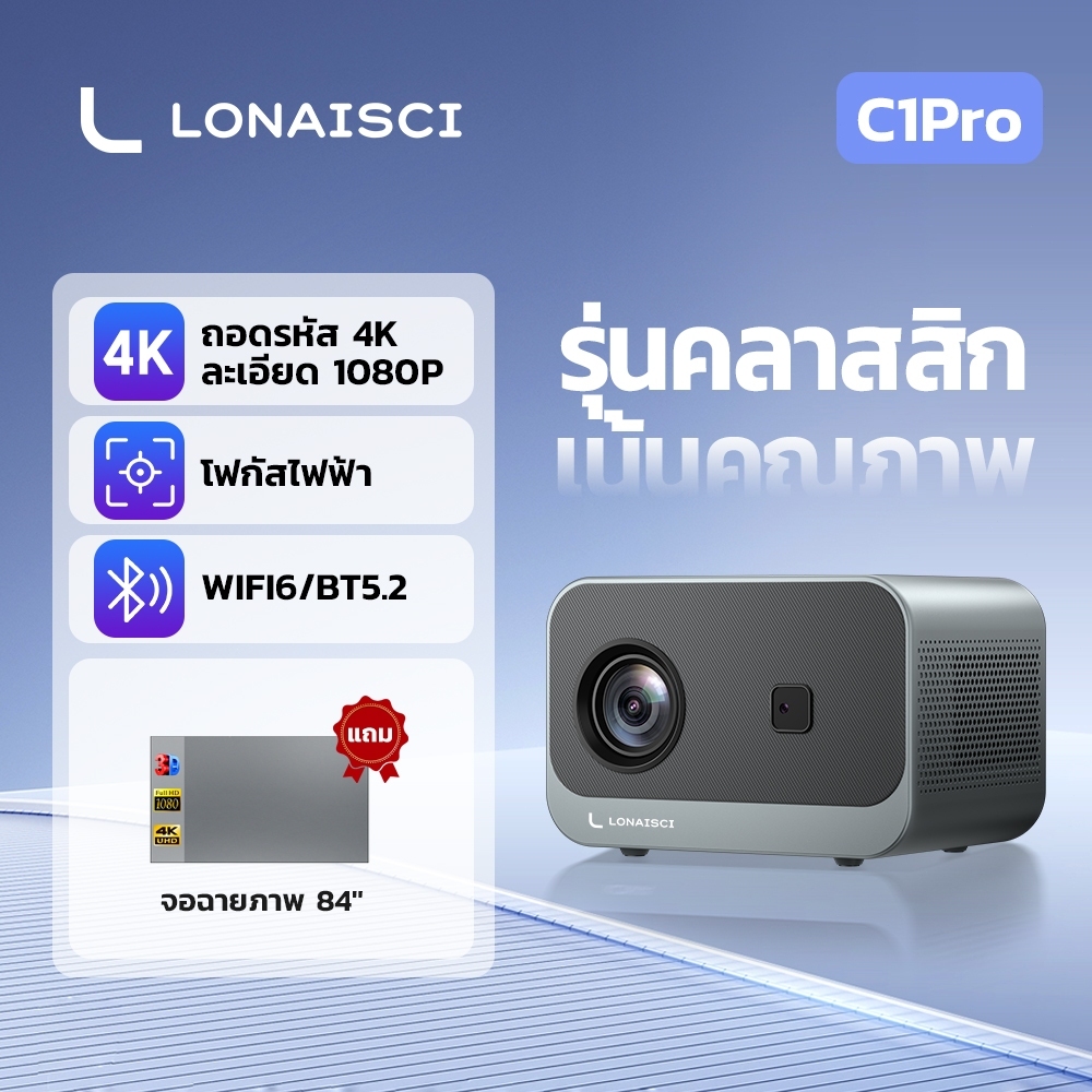 C1Pro projector พกพา มินิโปรเจคเตอร์ มีแอปในตัว mini projector โปรเจคเตอร์มินิต่อกับมือถือ Android p
