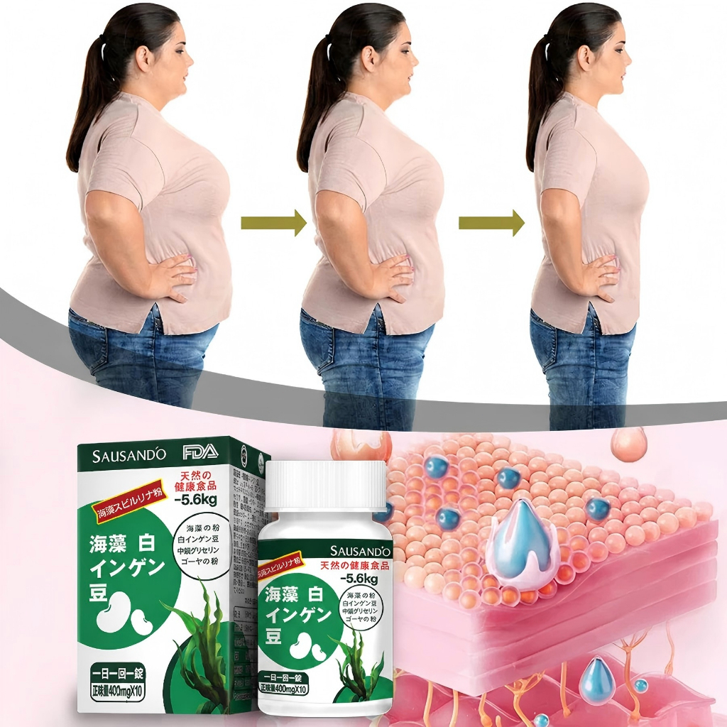 [ส่งไวจากไทย] Sausando อาหารเสริม Spirulina สาหร่ายทะเล ถั่วขาว มะระ สกัดธรรมชาติ สูตรญี่ปุ่น