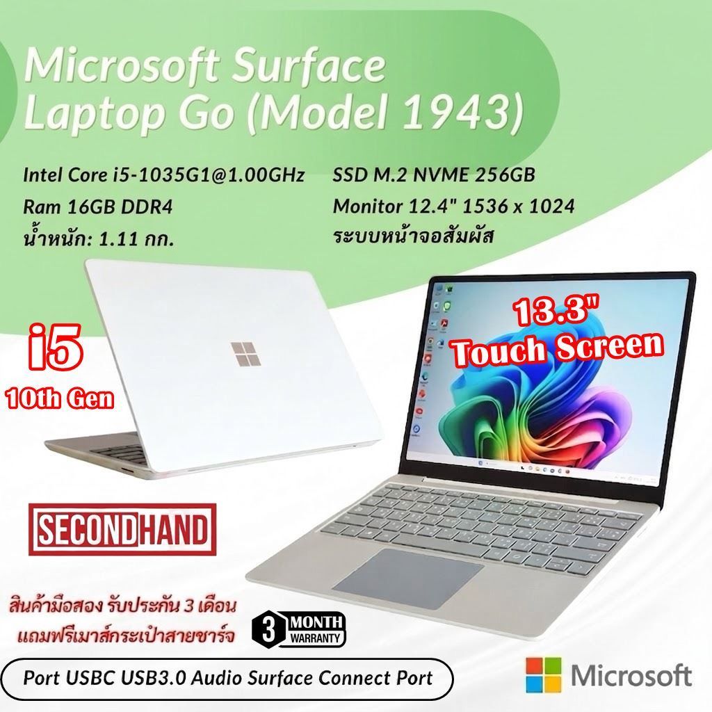 [มือสอง]Microsoft Surface Laptop Go Model 1943 CPU Core i5 1035G1 1.0Ghz/RAM16GB/M.2 256GB/จอ12.4"ทั