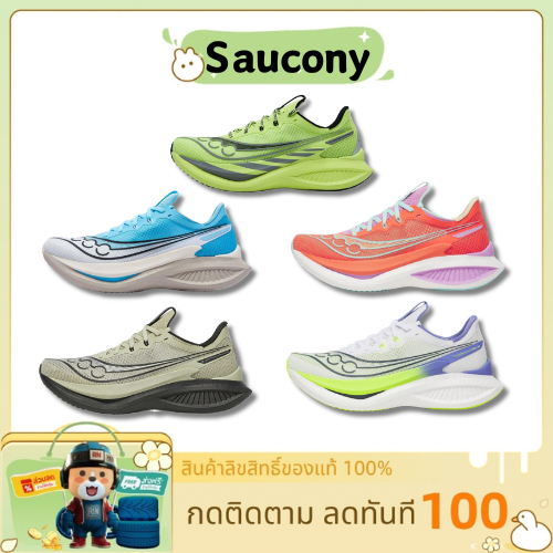 【ของแท้ 100 %】Saucony Endorphin Pro 5 ทันสมัยหลากหลาย รองเท้ากีฬา