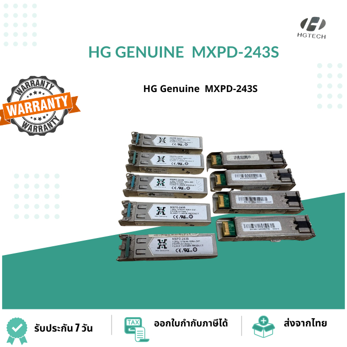 HG Genuine  MXPD-243S 1.25G-1310nm-10Km-Sm 21CFR(J) Class 1