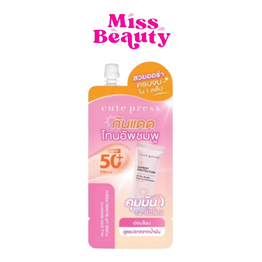 (1 ซอง ชมพู) คิวเพรส กันแดด โทนอัพ Cute Press UV Expert Protection All Day Bright Tone Up Sunscreeen SPF 50+ PA++ 7 g.