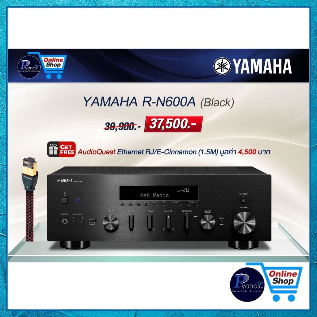 YAMAHA : R-N600A (BLACK) /piyanas electric/ปิยะนัส อิเล็คทริคส์