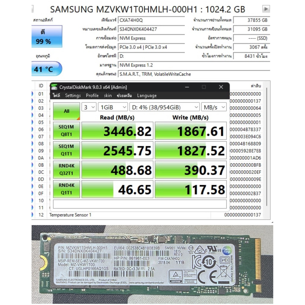 ssd m.2 1  tb มือสอง