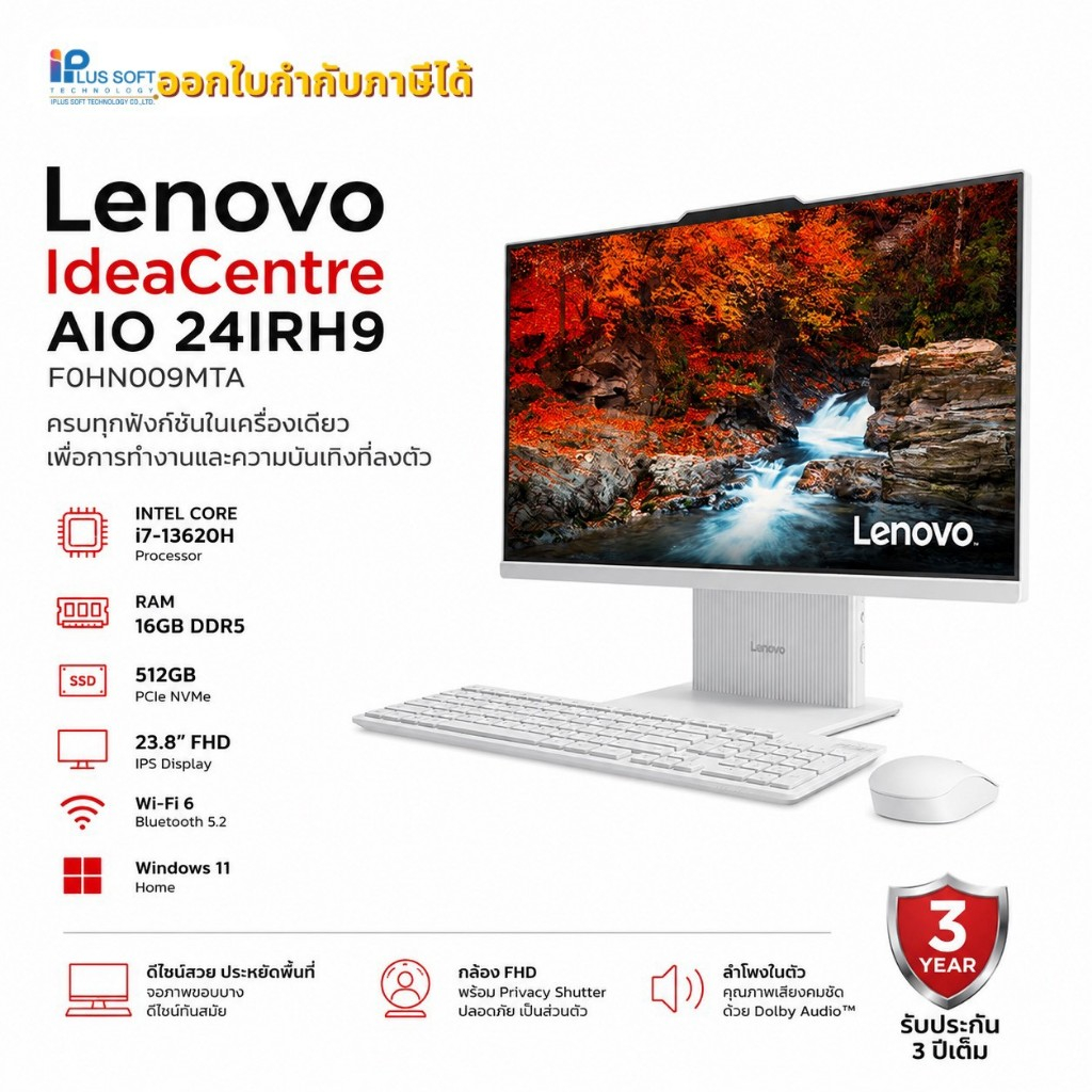 AIO Lenovo IdeaCentre AIO 24IRH9 (F0HN009MTA)