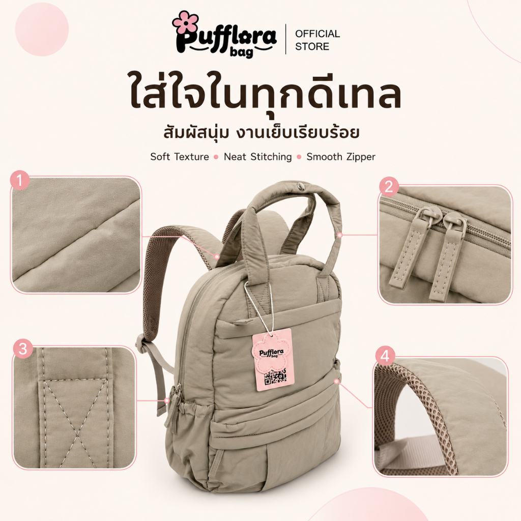 Pufflora حقيبة ظهر نسائية Puffy Day — صورة 8