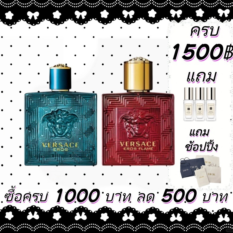 Eros Eau De Toilette/Eros Flame by Versace for Men EDP Spray 100ml Perfum