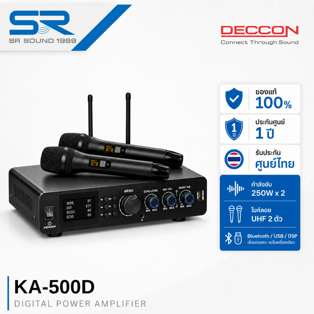 DECCON KA-500D เพาเวอร์แอมป์ Class D 250W x2 พร้อม ไมค์ลอย UHF คู่ DSP Bluetooth USB Optical Coaxial