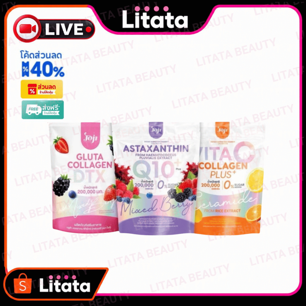 [LIVE 1ห่อ10 ซอง] Joji Gluta Collagen / Astaxanthin Q10 / Vita C Collagen โจจิ กลูต้า คอลลาเจน แอสต้าแซนธิน ไวต้า ซี