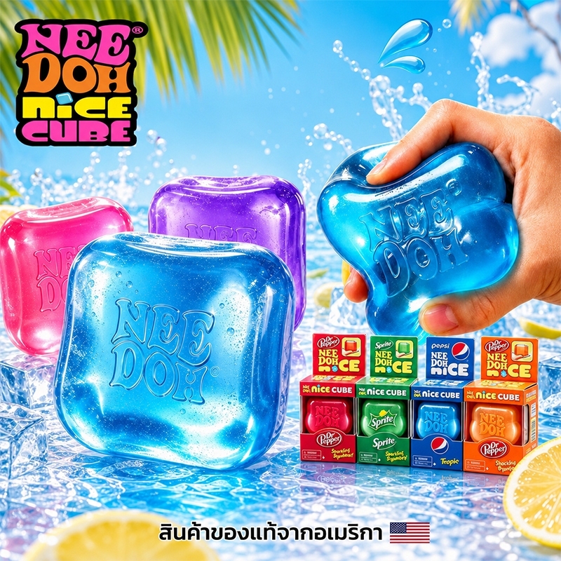 NeeDoh Nice Cube Squishy ของเล่นนุ่มความเครียด ยืดหยุ่นได้ดีมาก Rebound Release ของเล่นคลายเครียด ของเล่นบีบคลายเครียด