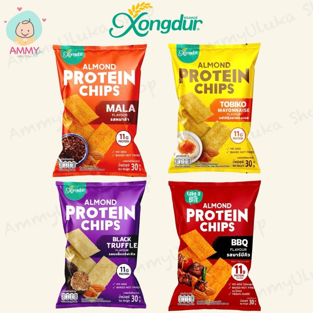 Xongdur - อัลมอนด์โปรตีนชิบส์ น้ำหนัก 30 กรัม (Almond Protein Chips 30g.) มี 4 รสชาติ