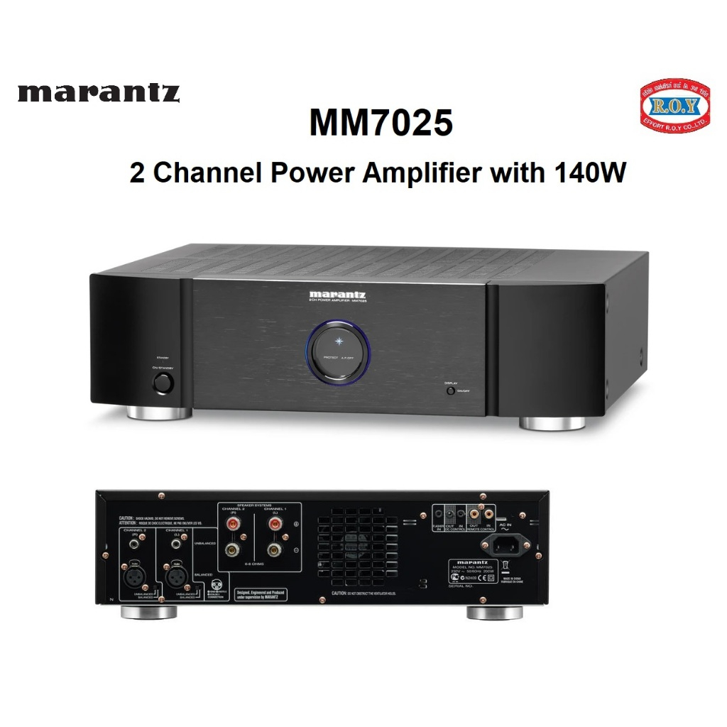 MARANTZ  MM 7025  2 Channel Power Amplifier 140W