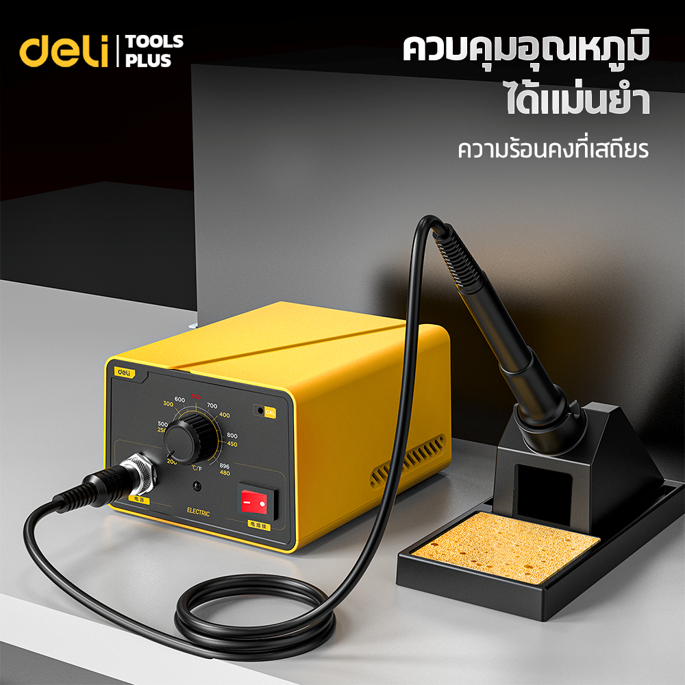 Deli เครื่องบัดกรี หัวแร้งบัดกรี สถานีบัดกรี 65W ปรับอุณหภูมิ 200-480°C ร้อนเร็ว Soldering Station รูปที่ 4