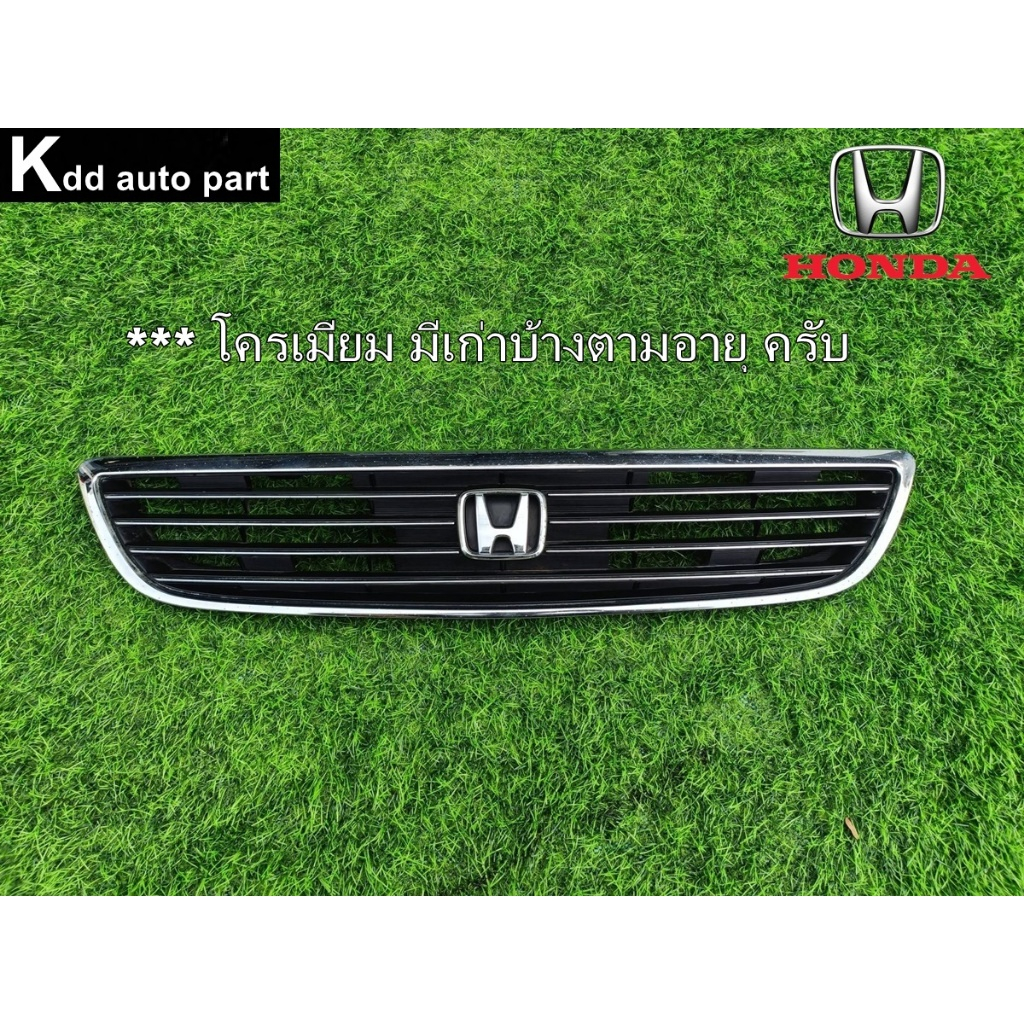 หน้ากระจัง ของแท้ Honda Odyssey RA1 - RA4