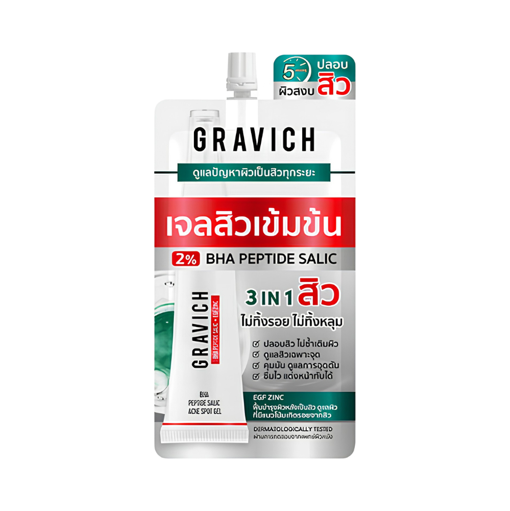 Gravich سيروم أكياس (هيالورونيك / ريتينول / فيتامين C) — صورة 4