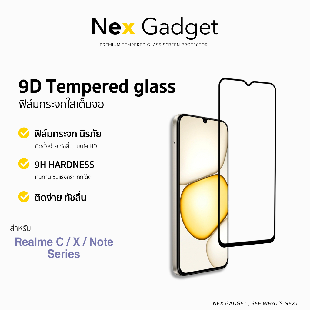 ฟิล์มกระจก กันรอย เต็มจอใส For realme note60 c71 c63 c25 c21 realme nord 50 i prime x70pro x50 pro gt film 9d glass