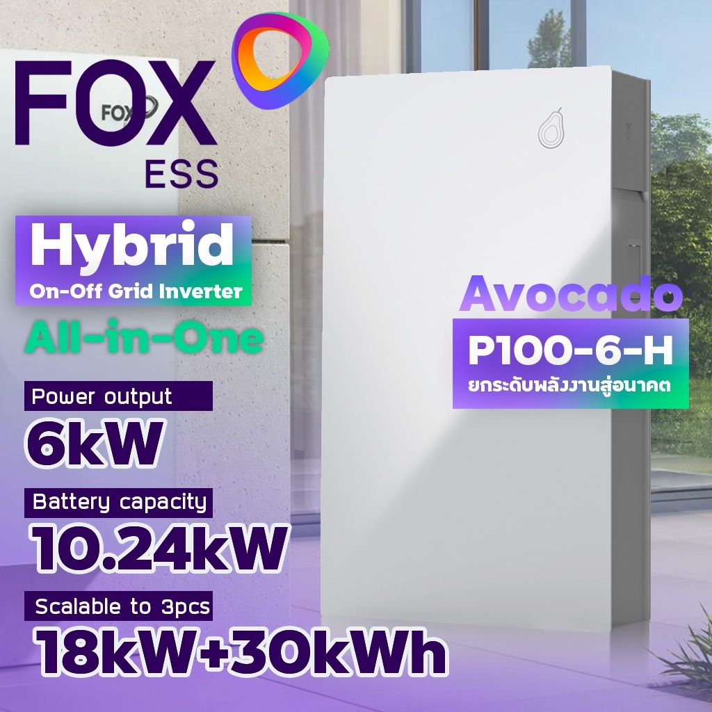 Inverter อินเวอร์เตอร์ FES-P100-6-H Hybrid Inverter 6kW + Battery 10kWh All-in-One