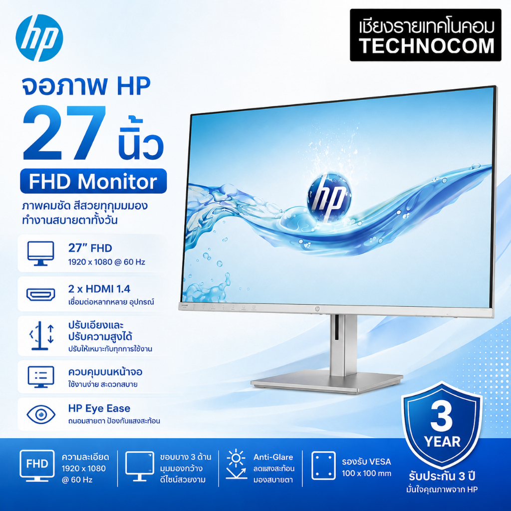 HP MONITOR FHD 27 (527 SH) (94C51AA#AKL).
