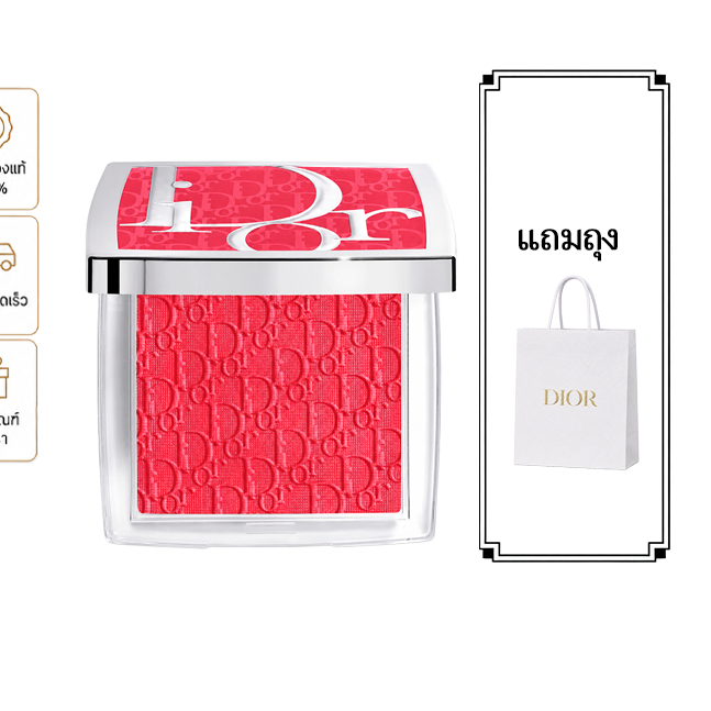 [ส่งไว] [พร้อมส่ง]🚀 Dior Backstage Rosy Glow 2025 บลัชออนเปลี่ยนสี ฉ่ำโกลว์ 4.5g เลือกสีได้ สินค้าใหม่ 100%