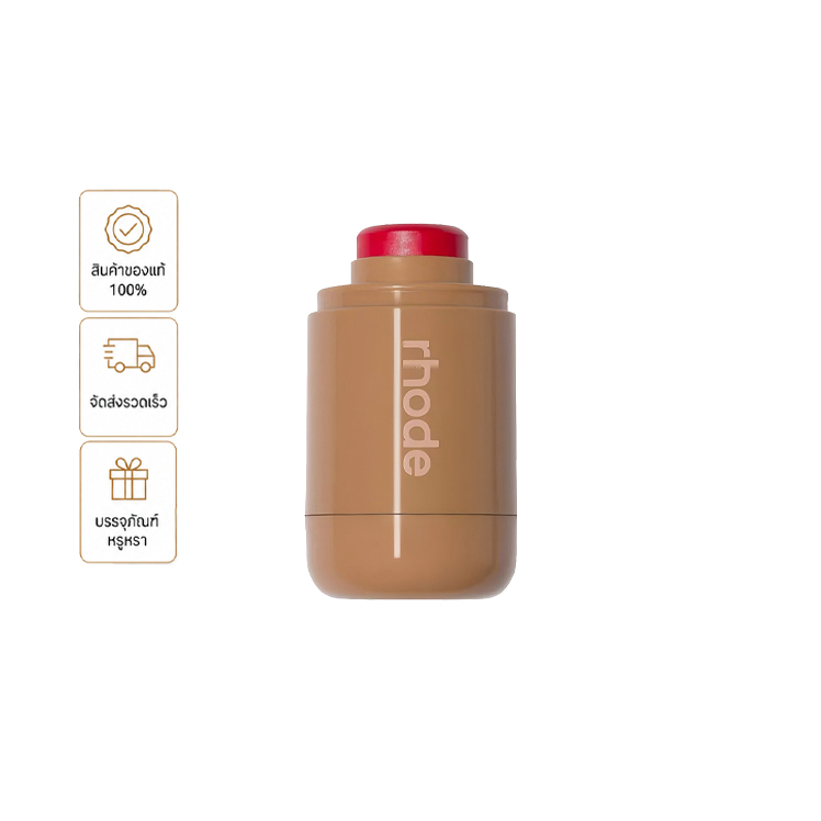 [ส่งไว] [พร้อมส่ง] Rhode Pocket Blush บลัชออนแท่ง 5.3g เนื้อครีม ฉ่ำน้ำ แก้มใส เป็นธรรมชาติ สินค้าใหม่ 100%