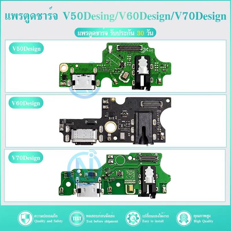 USB แพรตูดชาร์จ แพรก้นชาร์จ ใช้กับ ZTE nubia V70 Design/V60 Design/V50 Design Connector Port Flex Cable
