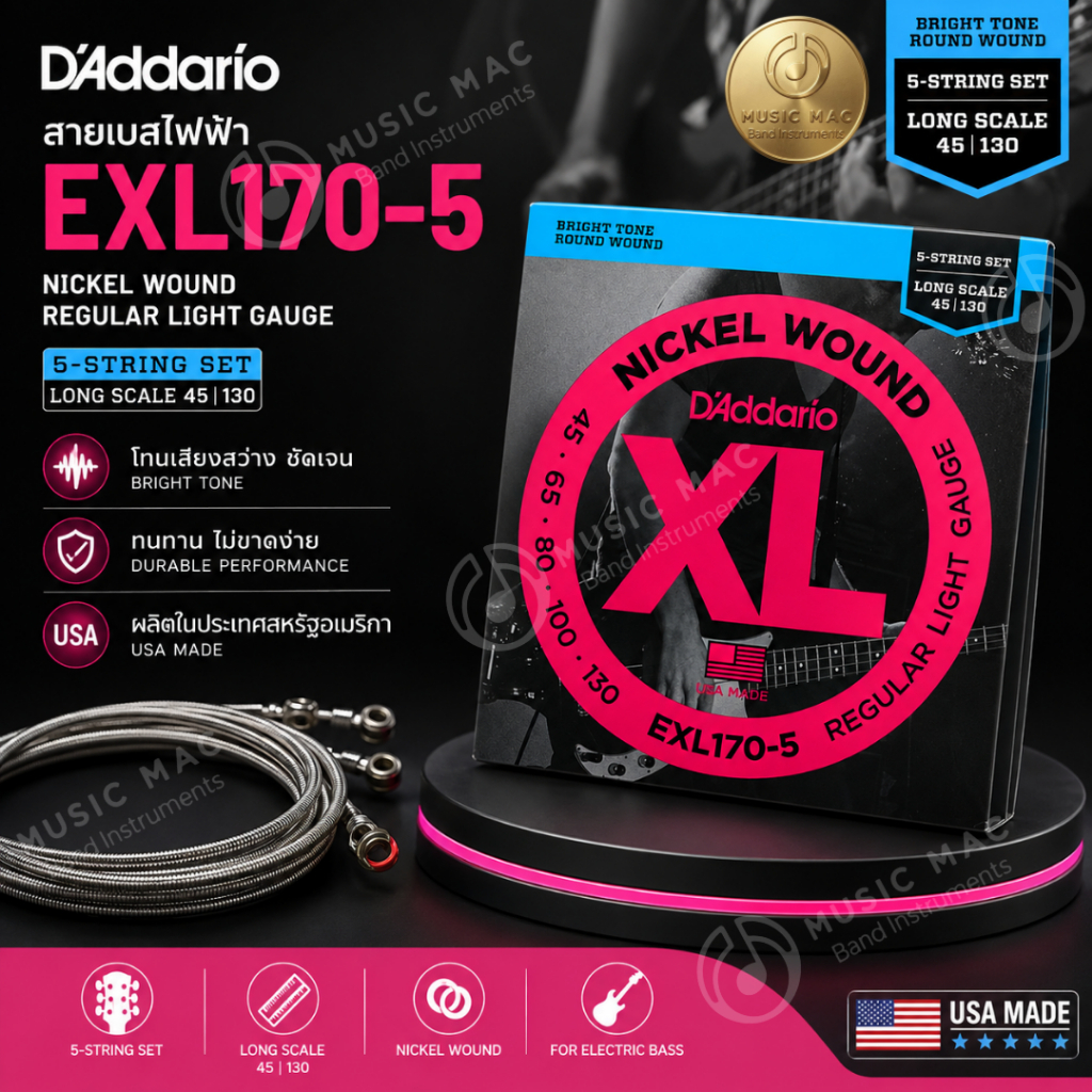 D'addario สายเบส 5 สาย Electric Bass 5 String รุ่น EXL-170-5