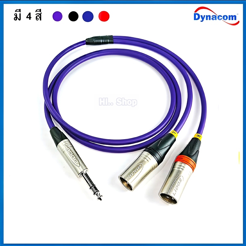 สายY TRS-2XLRผู้ L/R ใช้สายDynacom JSL-021 หัว Lidge