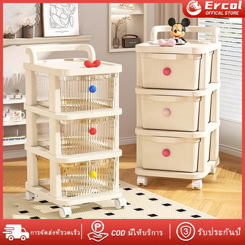 ชั้นวางของมีล้อ 2-5 ชั้น รถเข็นเก็บของอเนกประสงค์ พลาสติก มินิมอล สีสดใส เหมาะกับบ้านและห้องเด็ก