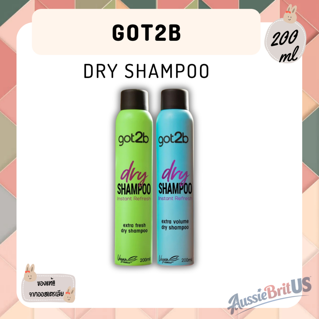 พร้อมส่ง‼️ของแท้✨Schwarzkopf Got2b DRY SHAMPOO Dry Shampoo 200ml  จากออสเตรเลีย​ 🇦🇺