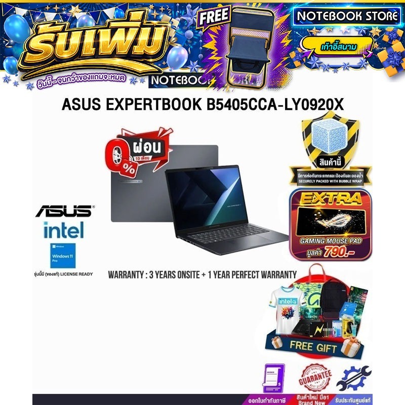 [ผ่อน 0% 10 ด.]ASUS EXPERTBOOK B5405CCA-LY0920X /Ultra 5 225H/ประกัน 3 Years Onsite + 1 Y Perfect Wa