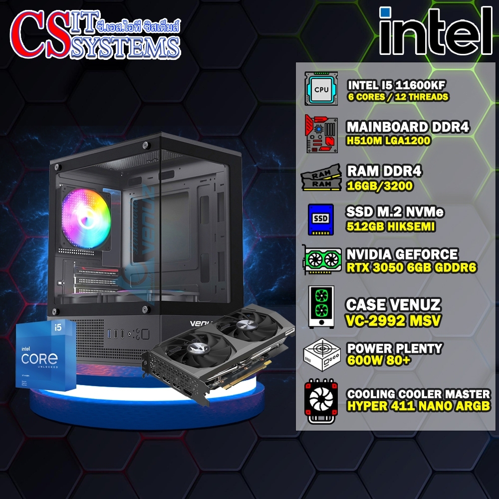 [พร้อมส่ง] COMPUTER SET INTEL CORE I5-11600KF / RAM 16GB / RTX 3050 6GB