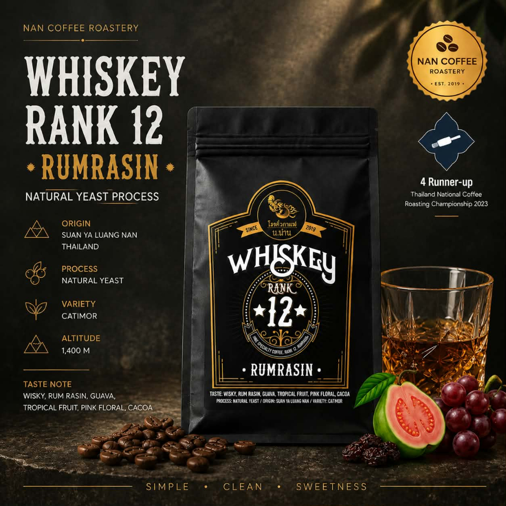 Nan Coffee Roastery เมล็ดกาแฟ Whisky Rum Raisin  R12 Yeast Natural Processคั่ว For Espresso /Fillter
