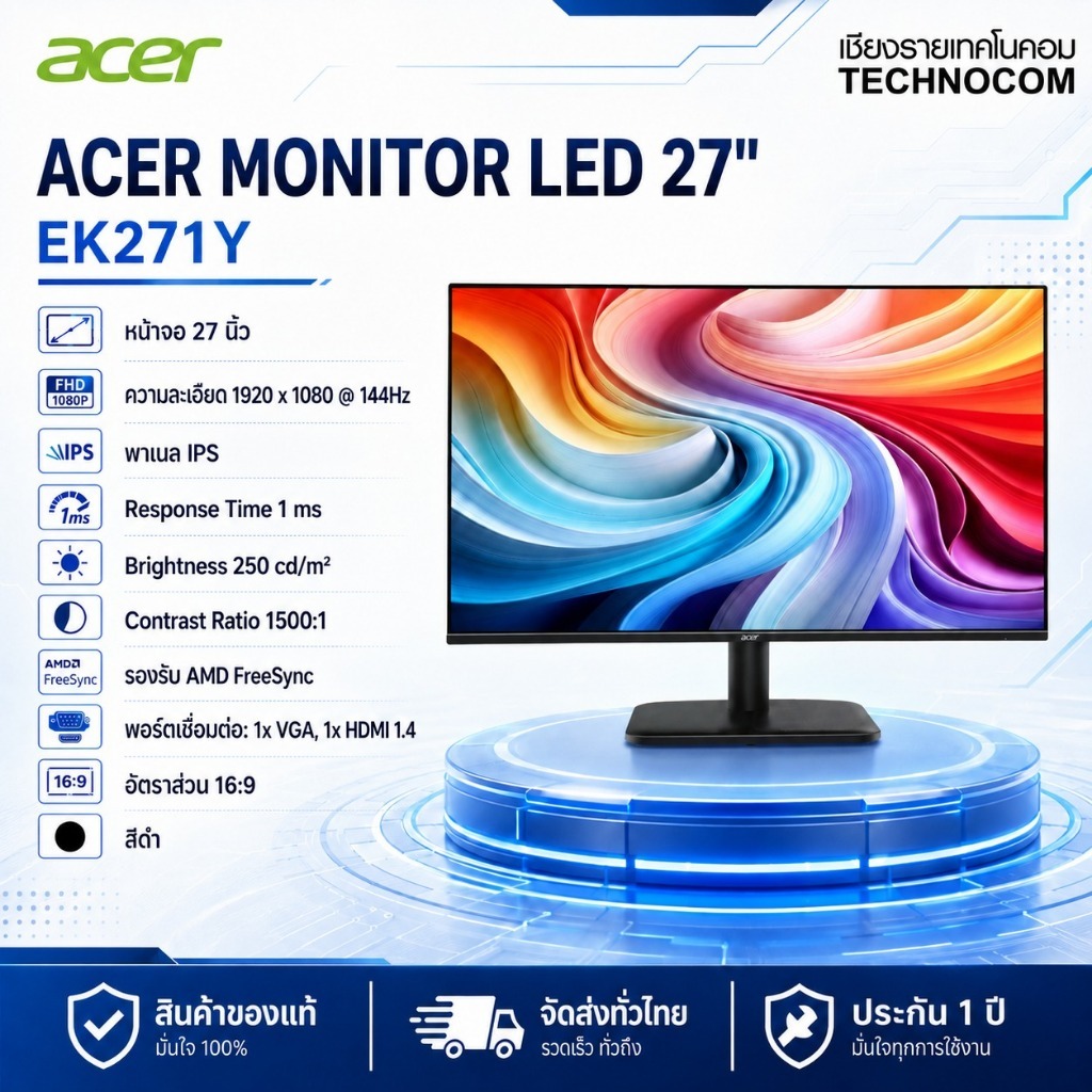(แกะแล้ว) จอคอมพิวเตอร์ ACER MONITOR LED 27" (EK271Y)