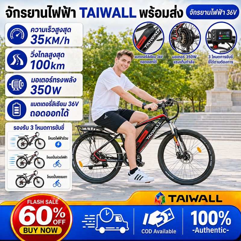 จักรยานพับ จักรยานเสือภูเขาไฟฟ้า 48V 350W จักรยานไฟฟ้า จักรยานไฟฟ้าพร้อมล้อ 26 นิ้ว นิ้วปรับความเร็วได้ 21 e-bike