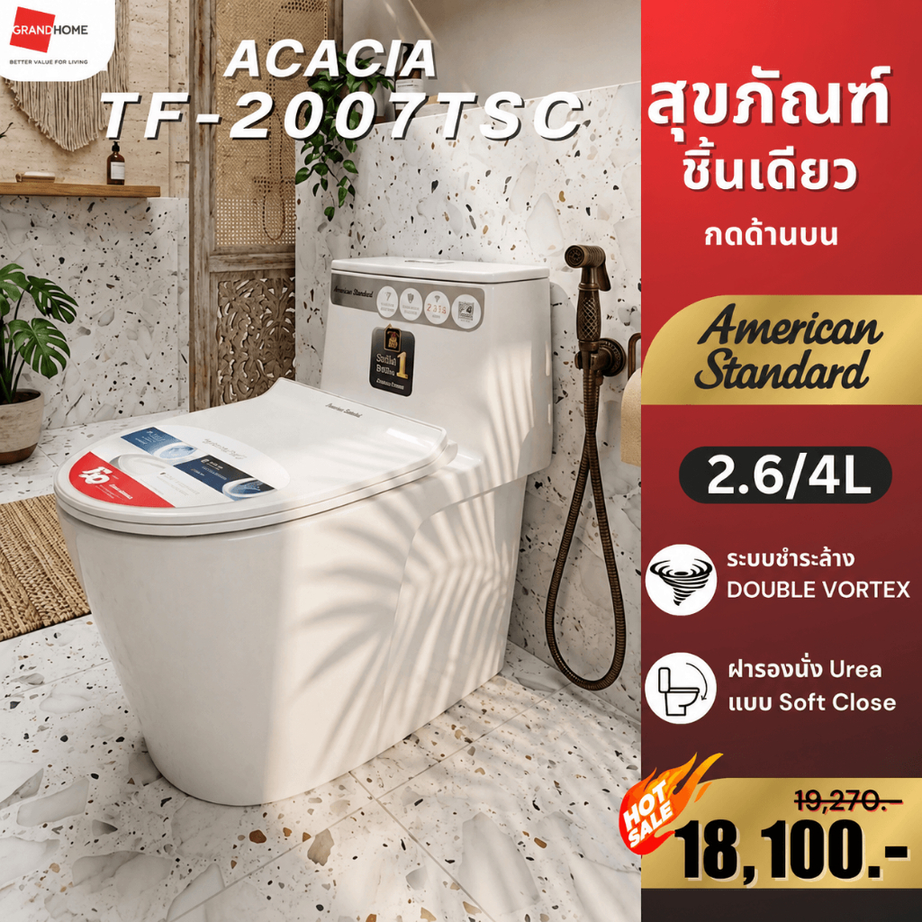 💥พร้อมส่ง💥 AMERICAN STANDARD ชักโครก ชิ้นเดียว 2007TSC-WT-0 | สุขภัณฑ์ ระบบชำระล้างแบบ Double Vortex