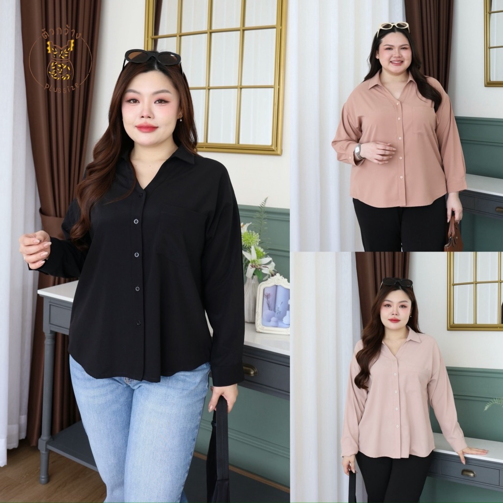 ตัวกว้างพลัสไซส์ เสื้อเชิ้ตสาวอวบ โอเวอร์ไซซ์ ผ้า Poly เนื้อดี เนื้อผ้าเรียบลื่น ใส่สบาย เชิ้ตพลัสไซส์ S490-0108