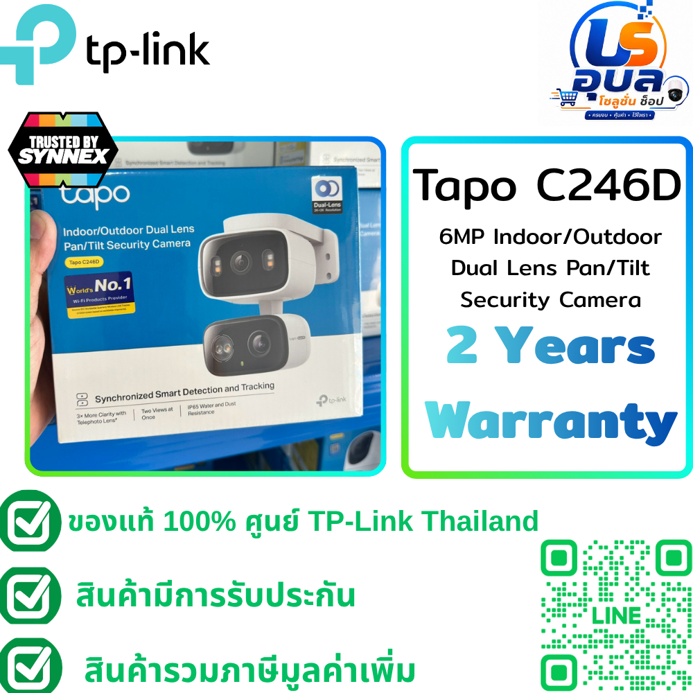 TP-Link ⚡️กล้องไวไฟ⚡️Tapo C246D กล้อง 2 เลนส์ 6MP เลนส์มุมกว้าง125° เทเลโฟโต้ 6มม. Indoor/Outdoor Du
