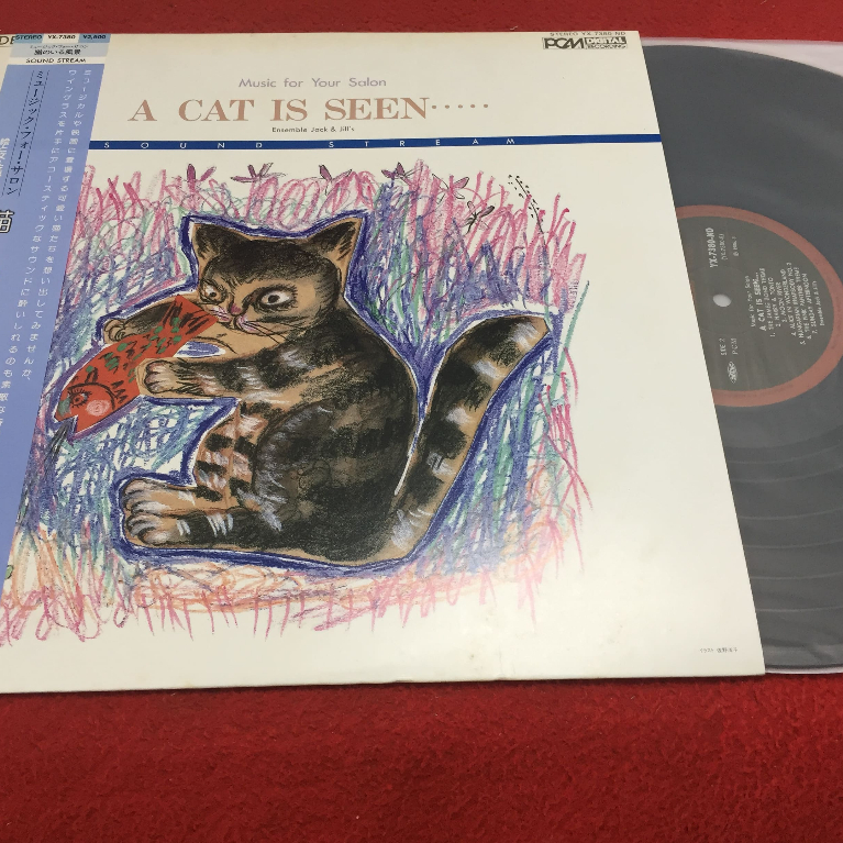 Music for Your Salon - A Cat Is Seen -  Ensemble Jack And Jill's ขนาด 12 นิ้ว LP ร้าน PinHaiMusic B2