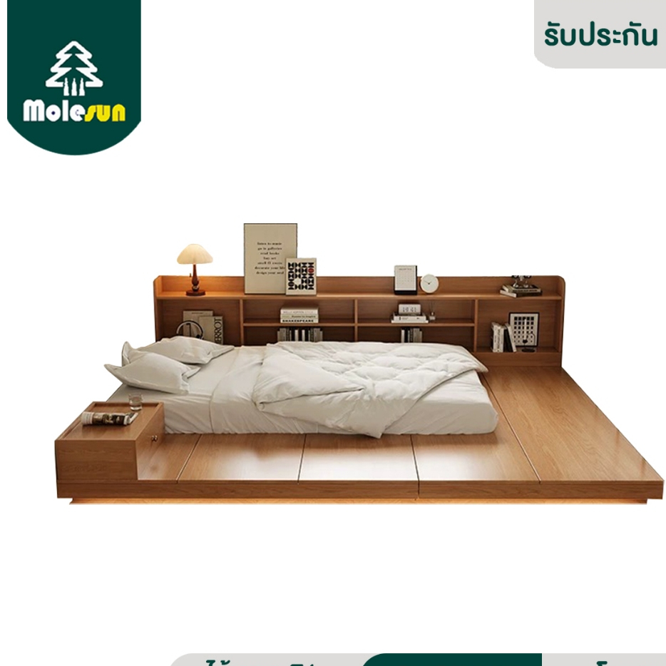 MOLESUN ฐานเตียง JW13 (ติดตั้งฟรี) **อ่านเนื้อหารายละเอียดสินค้า**