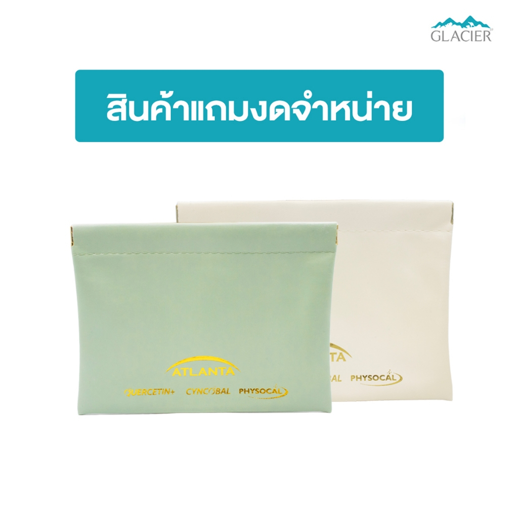 [ของแถม] Atlanta กระเป๋าแม่เหล็ก