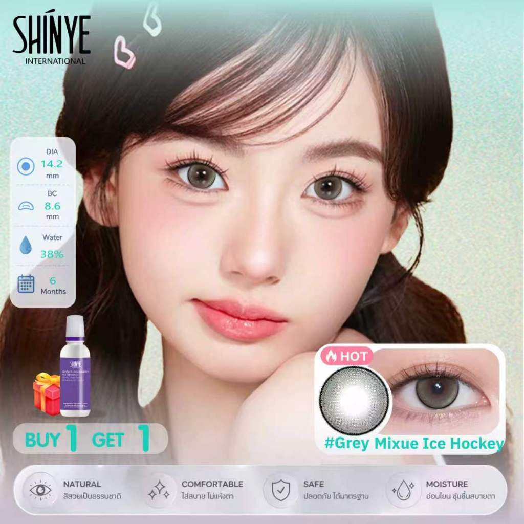[ขายดี] SHINYE Gray Contact Lens :（Contact Lens Si)14.5มม คอนแทคเลนส์รายเดือน คอนแทคเลนส์สีแบบใช้ 6 เดือน