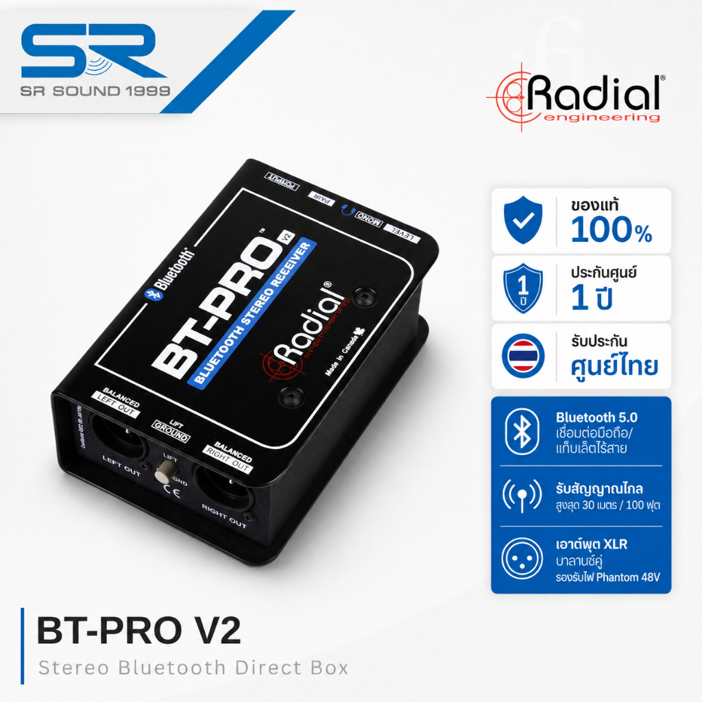 RADIAL BT-PRO V2 Stereo Bluetooth Direct Box ตัวรับ Bluetooth 5.0 XLR Balanced คู่ Phantom 48V