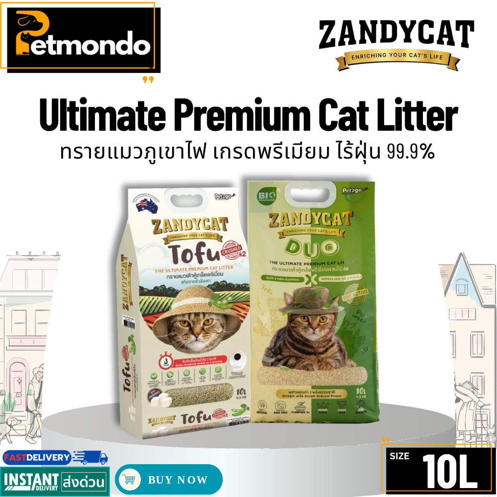 ZANDYCAT Ultimate Premium Cat Litter ทรายแมวเต้าหู้รวมทุกสูตร​ DUO​ / TOFU​ ขนาด 10L.
