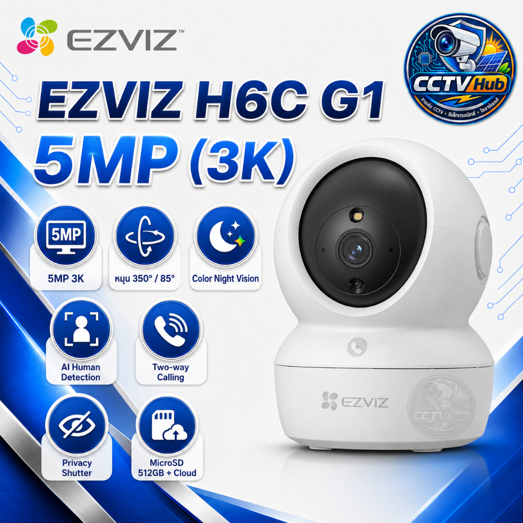 [ของแท้ประกันศูนย์] Ezviz H6C G1 3K กล้องวงจรปิด Wi-Fi ภายใน (5MP) รุ่น CS-H6C-R200-1Q5WFL มีไมค์ พู