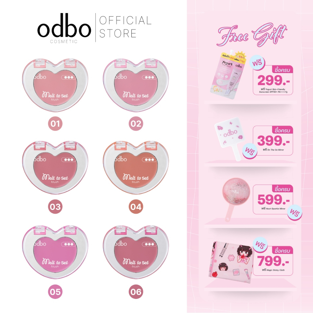 ODBO MELT-TO-SET BLUSH - OD1338