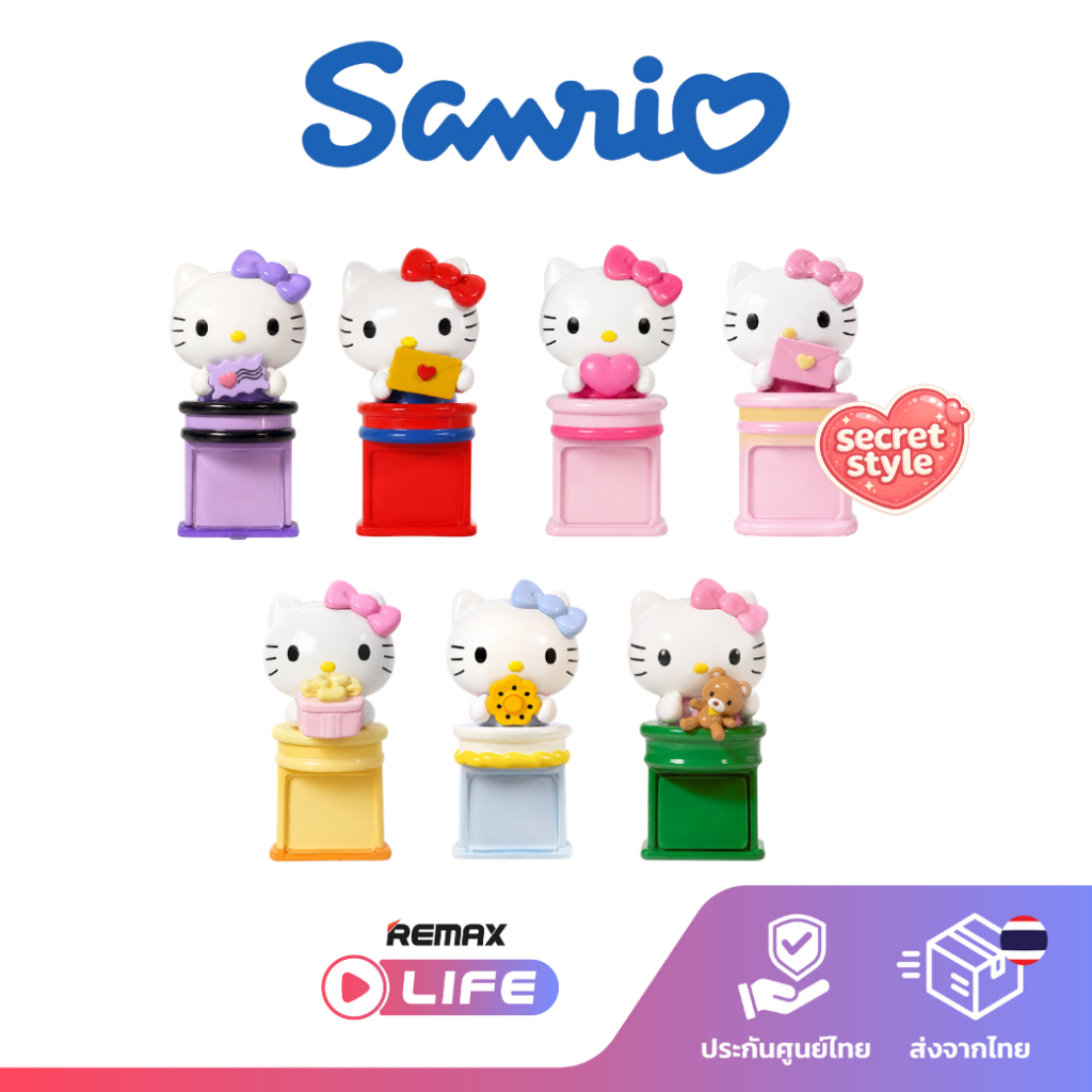[กล่องสุ่ม] Sanrio Lying Bean รุ่น Sweetheart Post Series ฟิกเกอร์โทรศัพท์ Hello Kitty ลอกกาวง่าย ติดแน่น ลิขสิทธิ์แท้